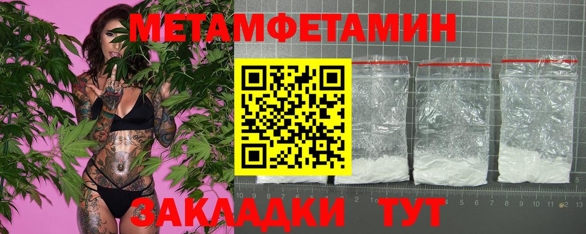 Amphetamine 97% Пыть-Ях