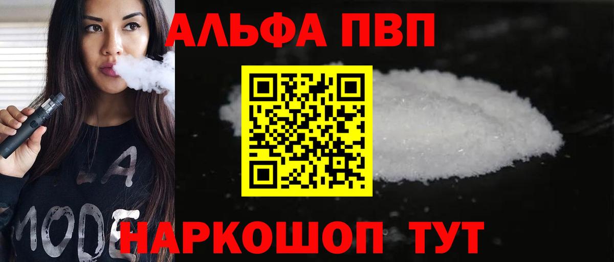 A-PVP СК КРИС Пыть-Ях
