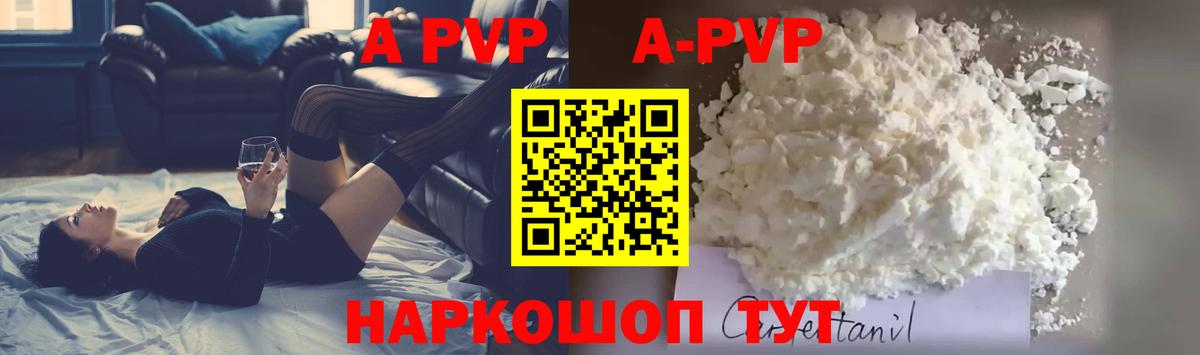 Пыть-Ях  Alpha-PVP мука  Alfa_PVP  Альфа ПВП СК КРИС  Вход с VPN 