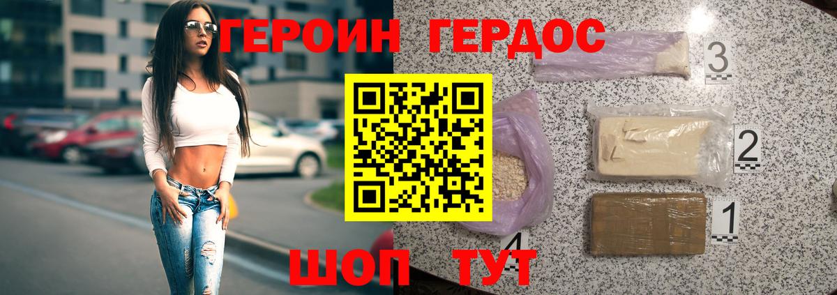 Cocaine Пыть-Ях