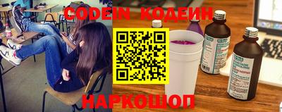 MESCALINE Севастополь