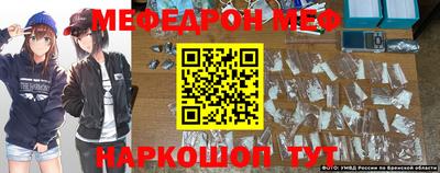 MESCALINE Севастополь