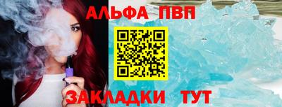 марихуана Северобайкальск