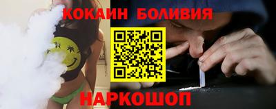 марихуана Северобайкальск