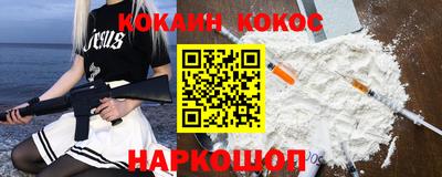 марихуана Северобайкальск