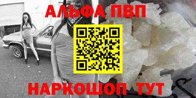 MESCALINE Севастополь