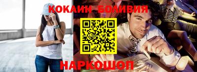 метамфетамин Славянск-на-Кубани