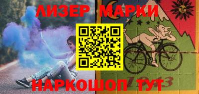 марихуана Северобайкальск