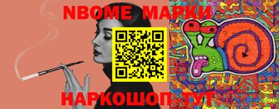 марихуана Северобайкальск
