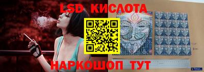 MESCALINE Севастополь