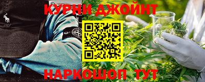 MESCALINE Севастополь