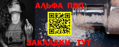 MESCALINE Севастополь