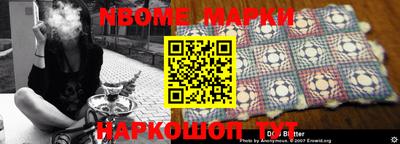 MESCALINE Севастополь