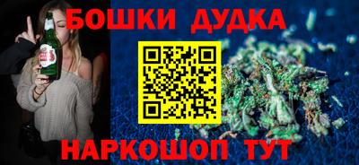 амфетамин Славгород