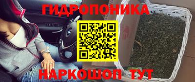 MESCALINE Севастополь