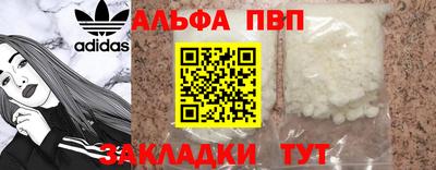 MESCALINE Севастополь