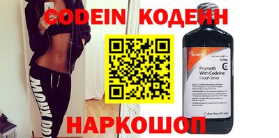MESCALINE Севастополь