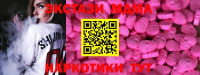 марихуана Северобайкальск