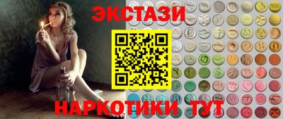 MESCALINE Севастополь