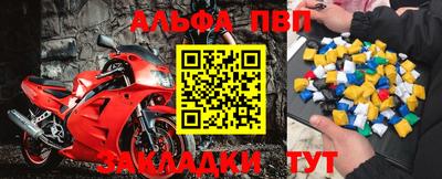 метамфетамин Славянск-на-Кубани
