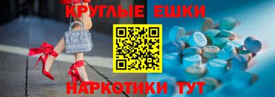 марихуана Северобайкальск