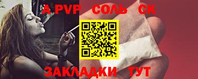 MESCALINE Севастополь