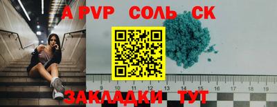 MESCALINE Севастополь