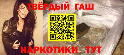 марихуана Северобайкальск