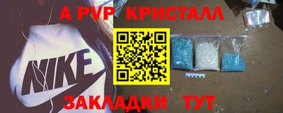 MESCALINE Севастополь