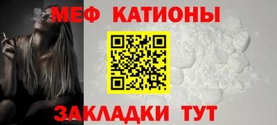 марихуана Северобайкальск