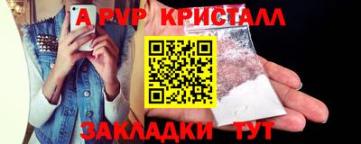 MESCALINE Севастополь