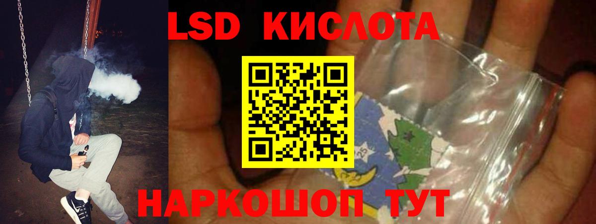 LSD-25 экстази ecstasy  Лсд 25 экстази кислота  Пыть-Ях  Вход с VPN 