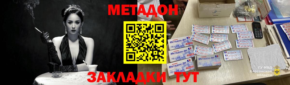 Пыть-Ях  Метадон белоснежный  Вход с VPN  Метадон белоснежный 