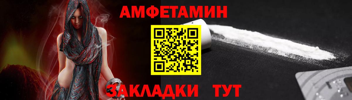 МЕТАМФЕТАМИН винт Пыть-Ях