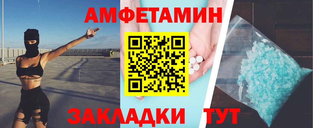 Метамфетамин  Вход с VPN  Пыть-Ях  Первитин витя 