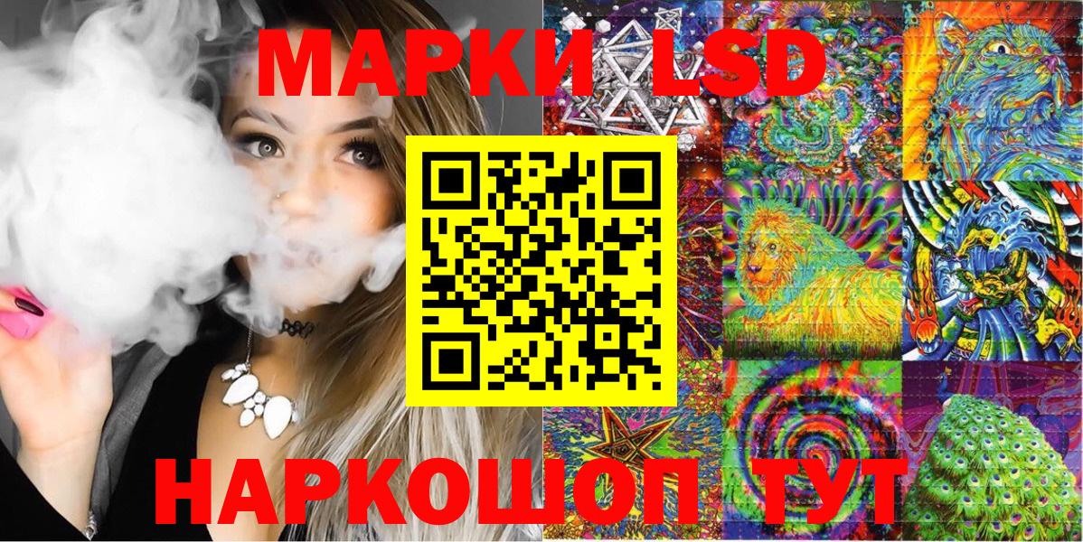 Марки 25I-NBOMe 1,8мг  Марки 25I-NBOMe 1,8мг  Наркотические марки  Пыть-Ях  Вход с VPN 