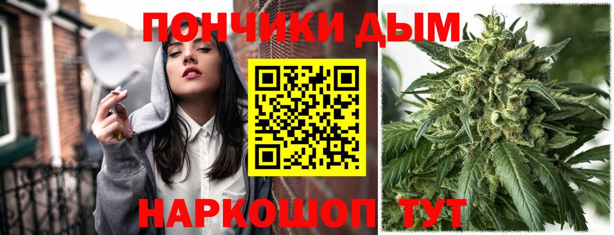 Бошки марихуана марихуана Пыть-Ях